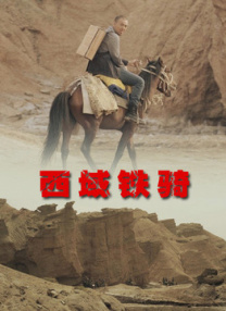 奥特曼中文版免费观看